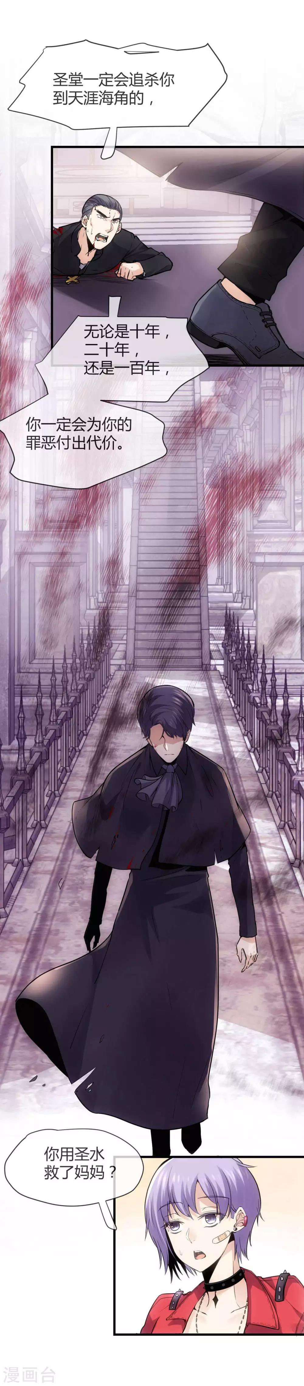 第42话 注孤生-第44话