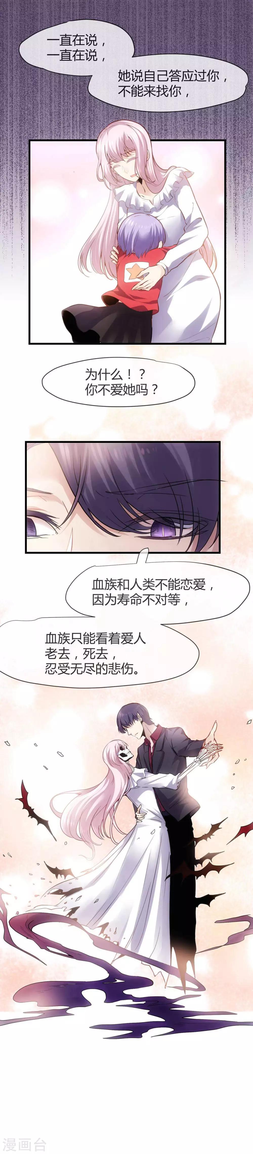 第42话 注孤生-第44话