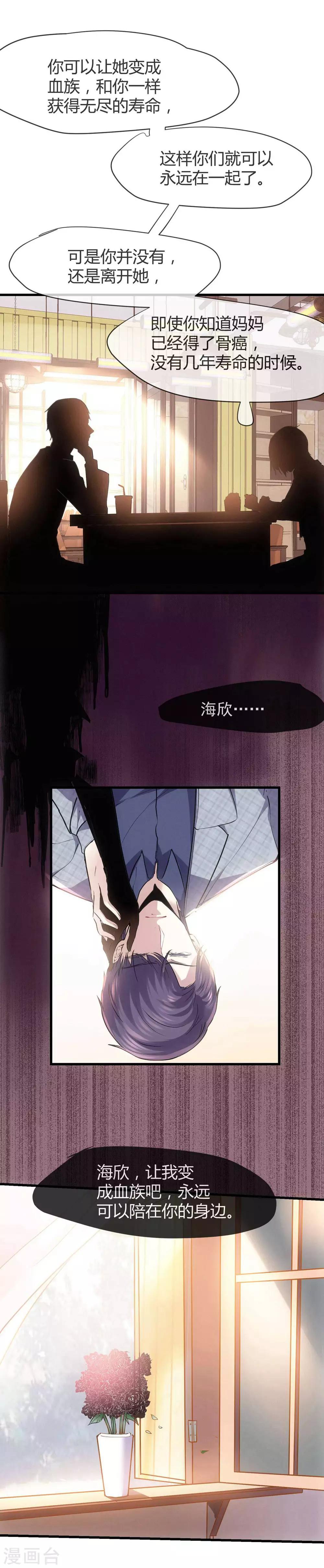 第42话 注孤生-第44话