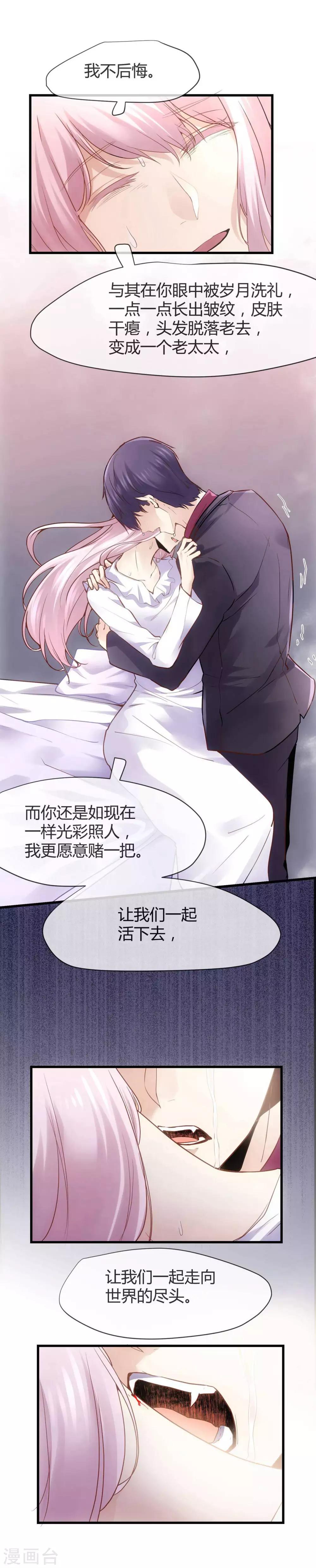 第42话 注孤生-第44话