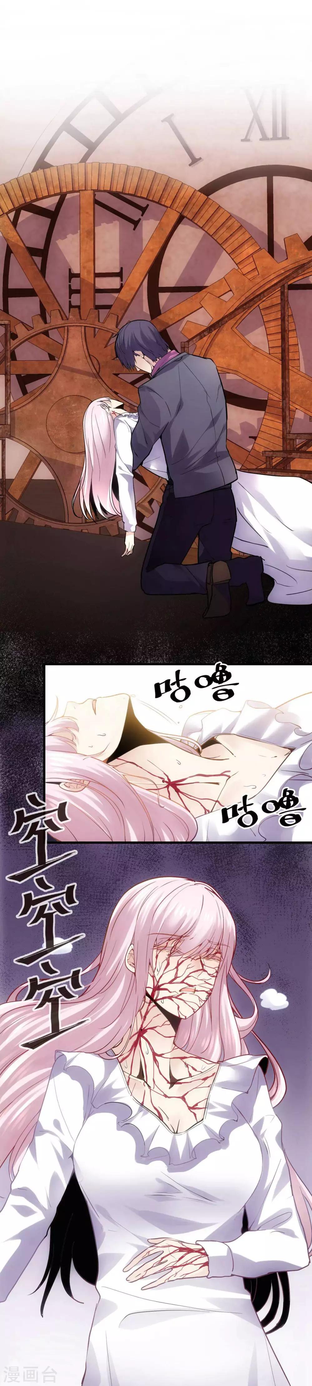 第42话 注孤生-第44话