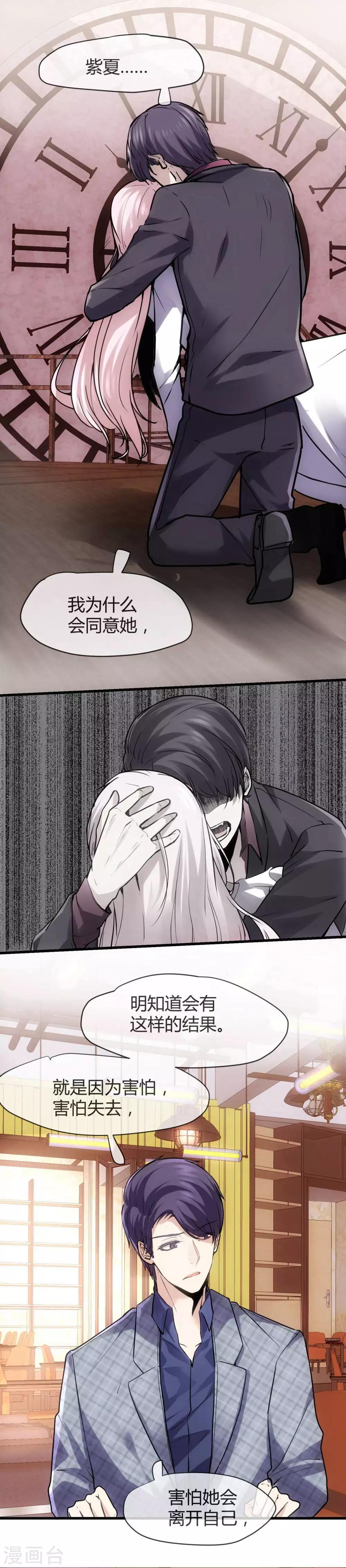 第42话 注孤生-第44话