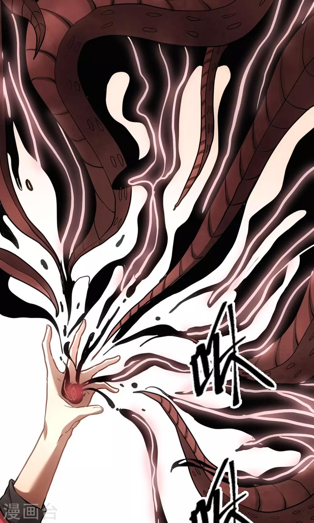 第5话 瘟疫面具-第6话