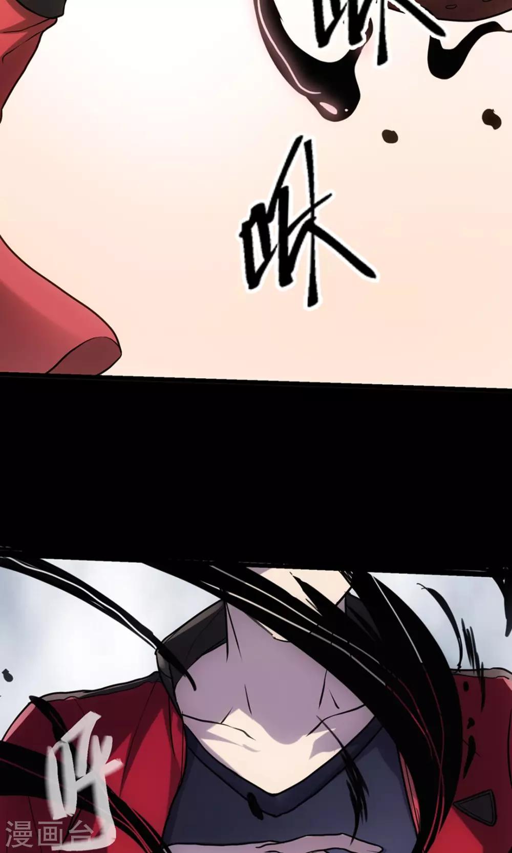 第5话 瘟疫面具-第6话