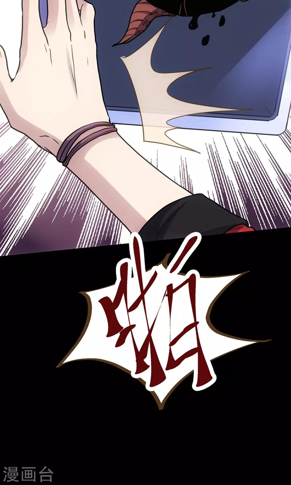 第5话 瘟疫面具-第6话