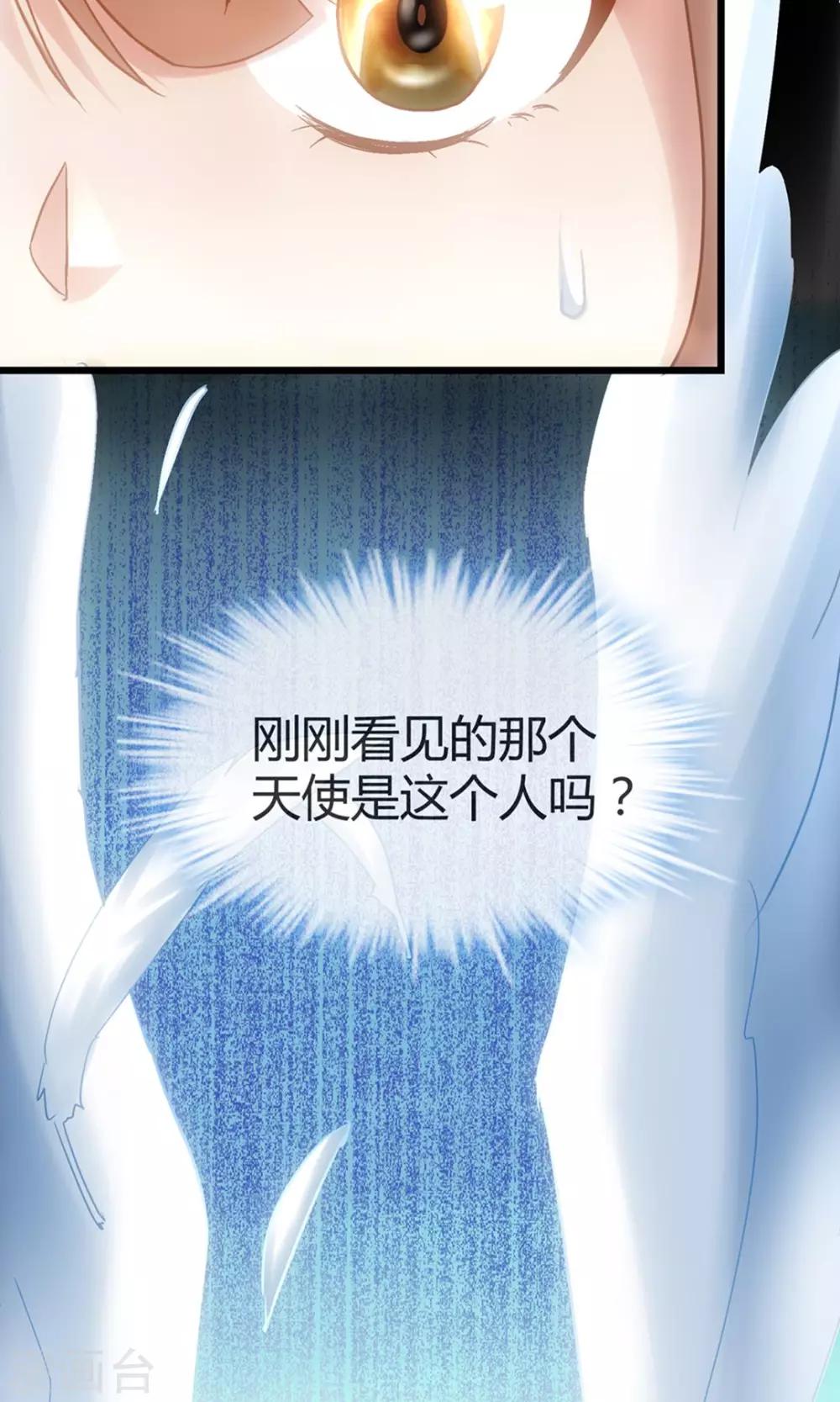 第5话 瘟疫面具-第6话