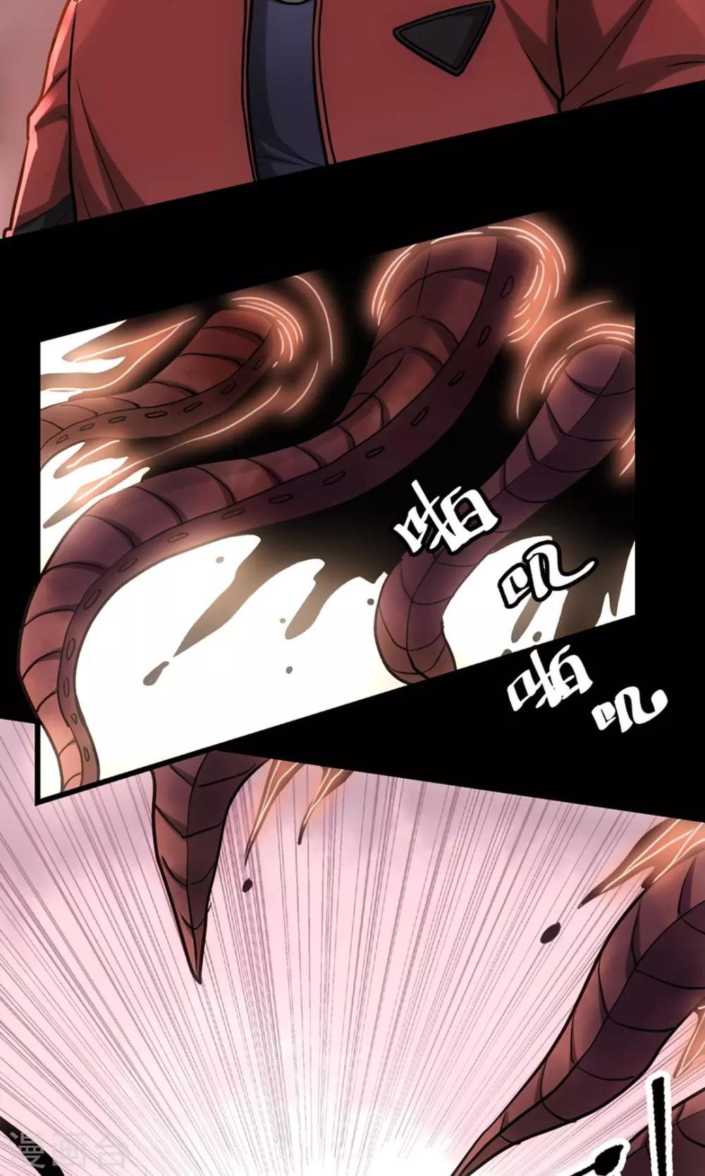 第5话 瘟疫面具-第6话