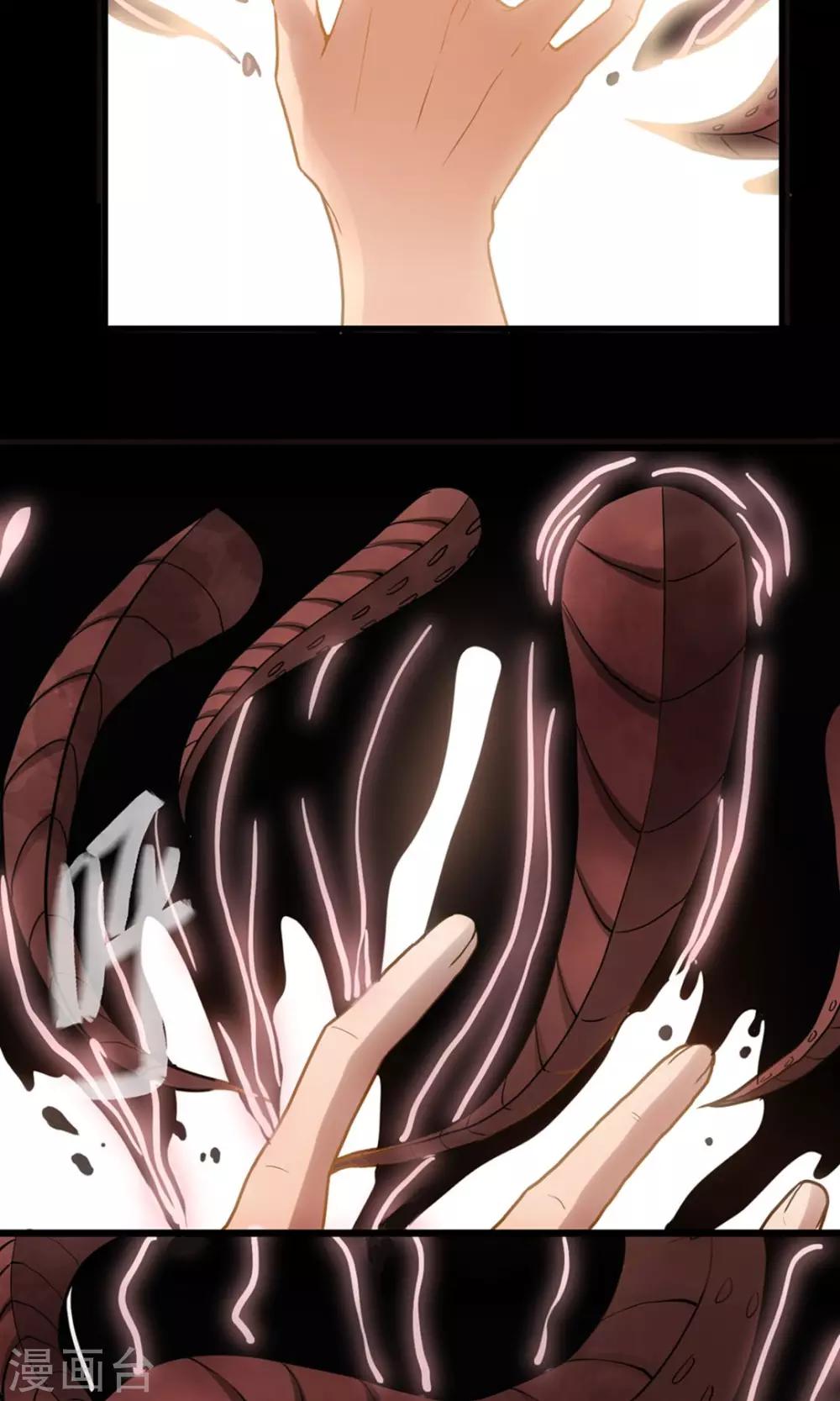 第5话 瘟疫面具-第6话