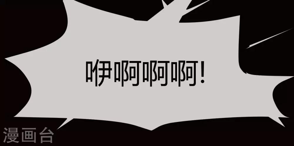 第7话 恐怖美人-第8话