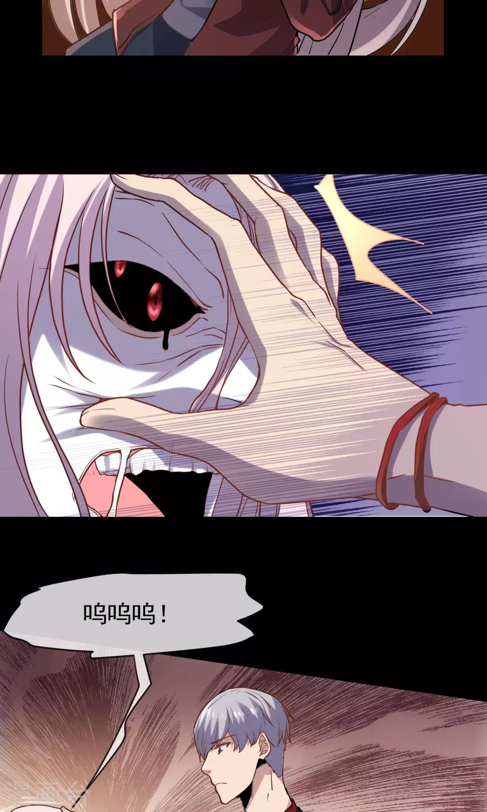 第9话 爱美的天性-第10话