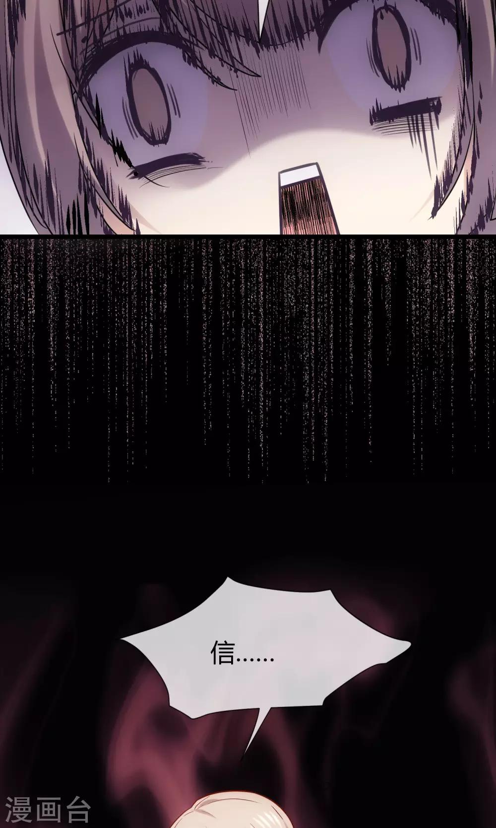 第9话 爱美的天性-第10话