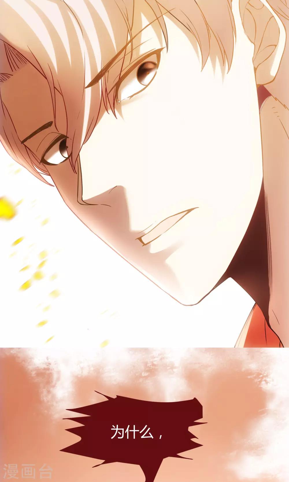 第9话 爱美的天性-第10话