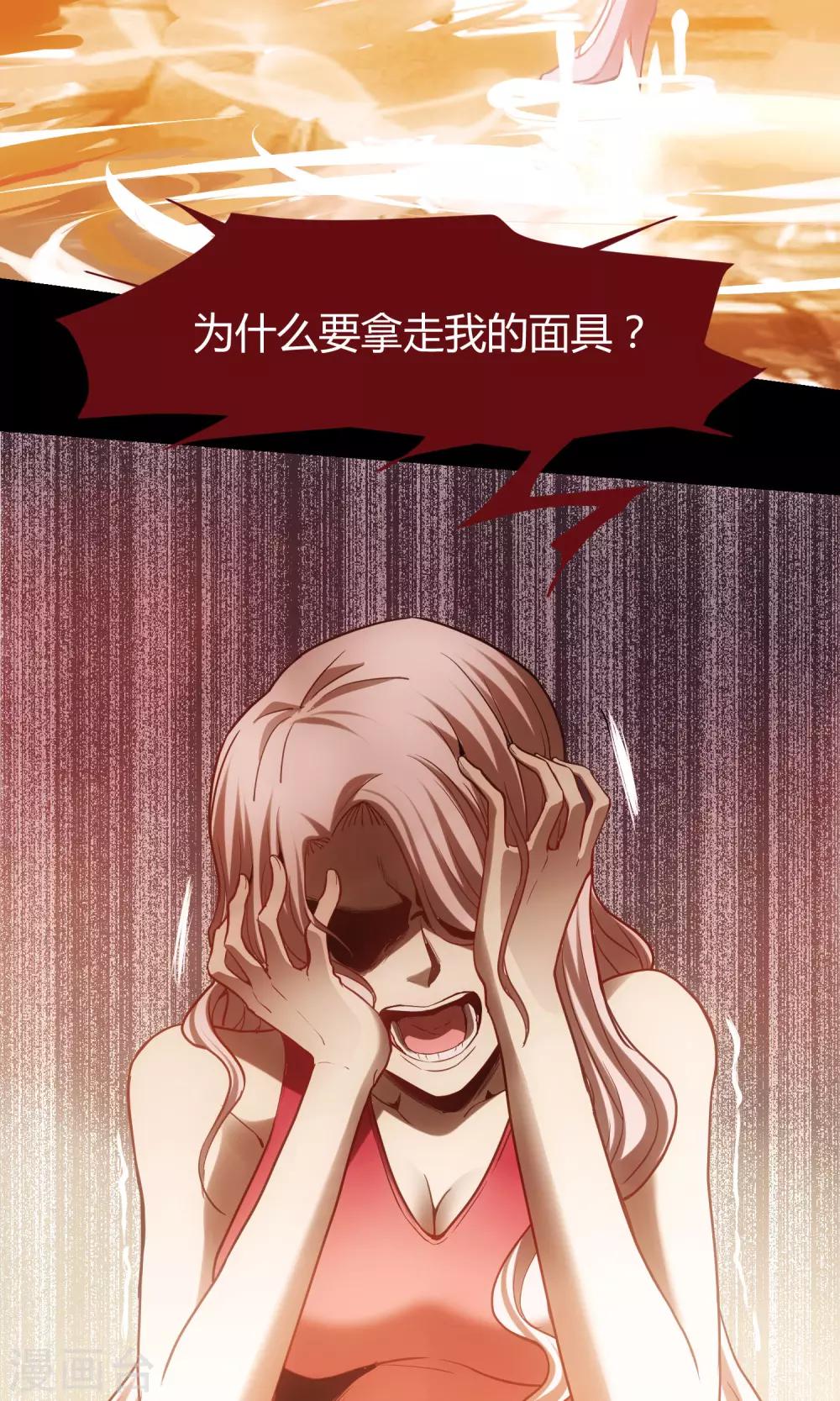 第9话 爱美的天性-第10话