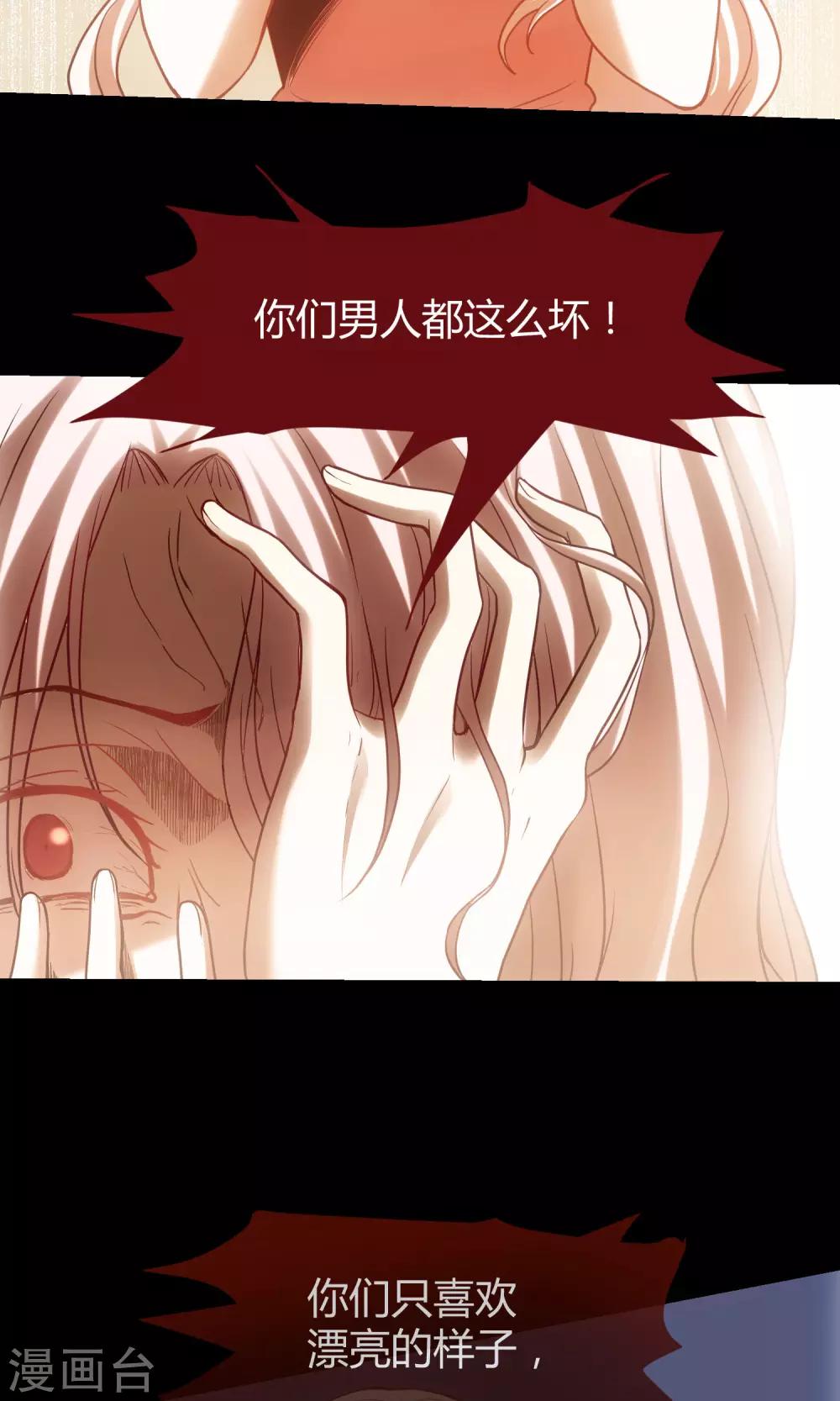 第9话 爱美的天性-第10话