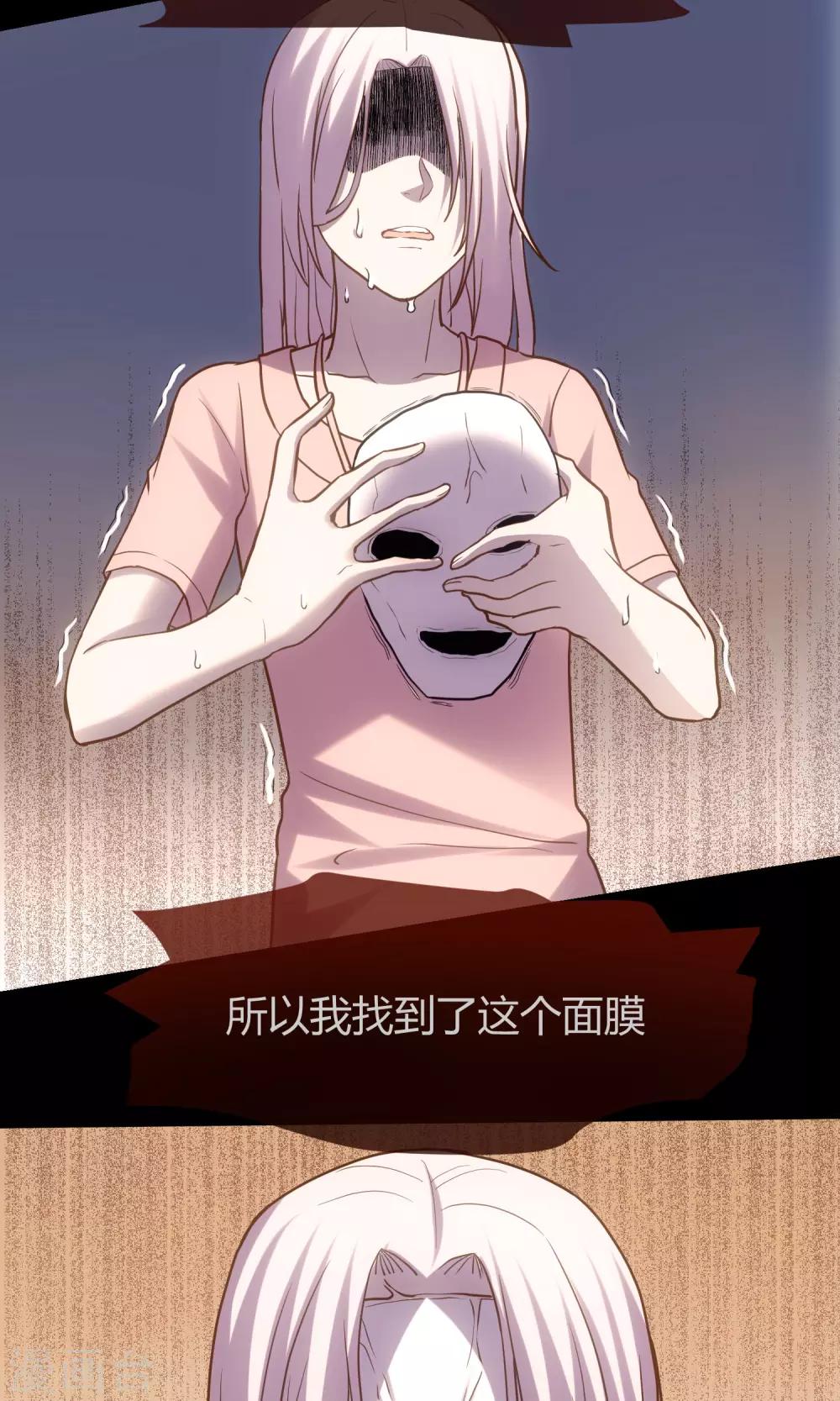 第9话 爱美的天性-第10话