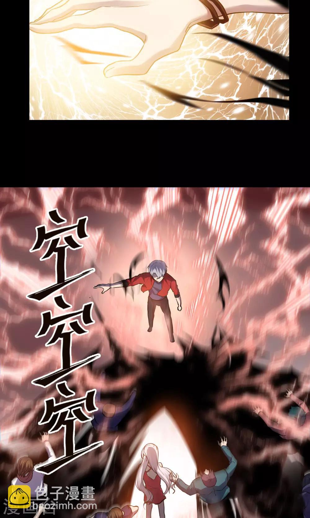 第9话 爱美的天性-第10话