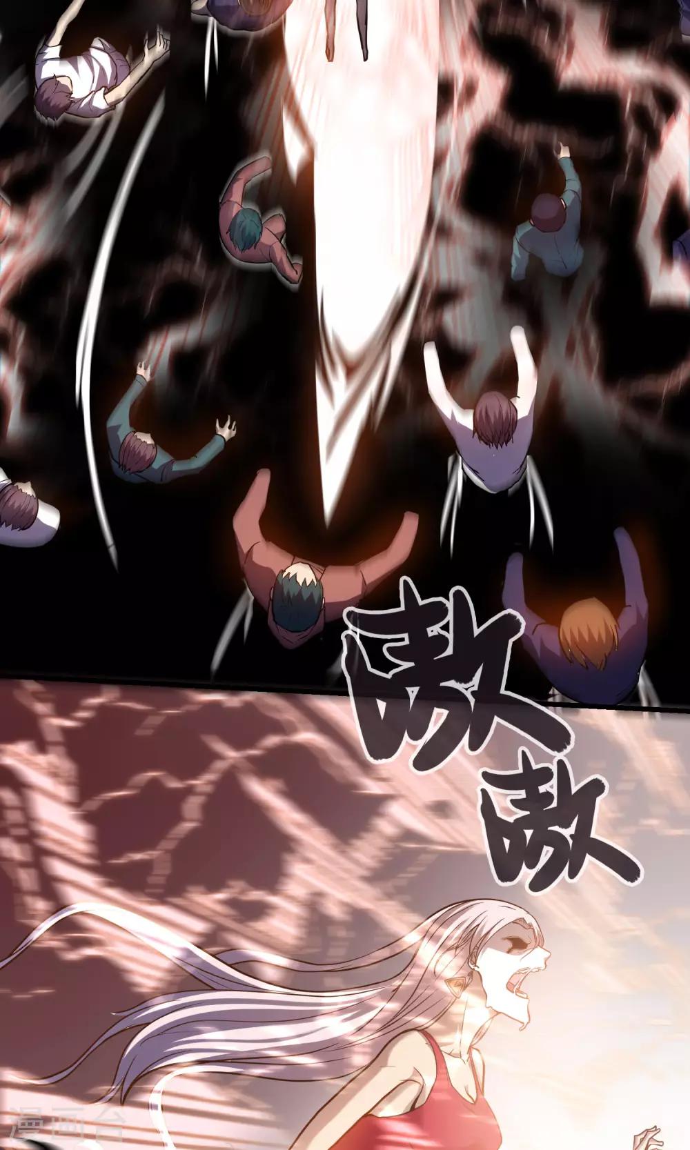 第9话 爱美的天性-第10话