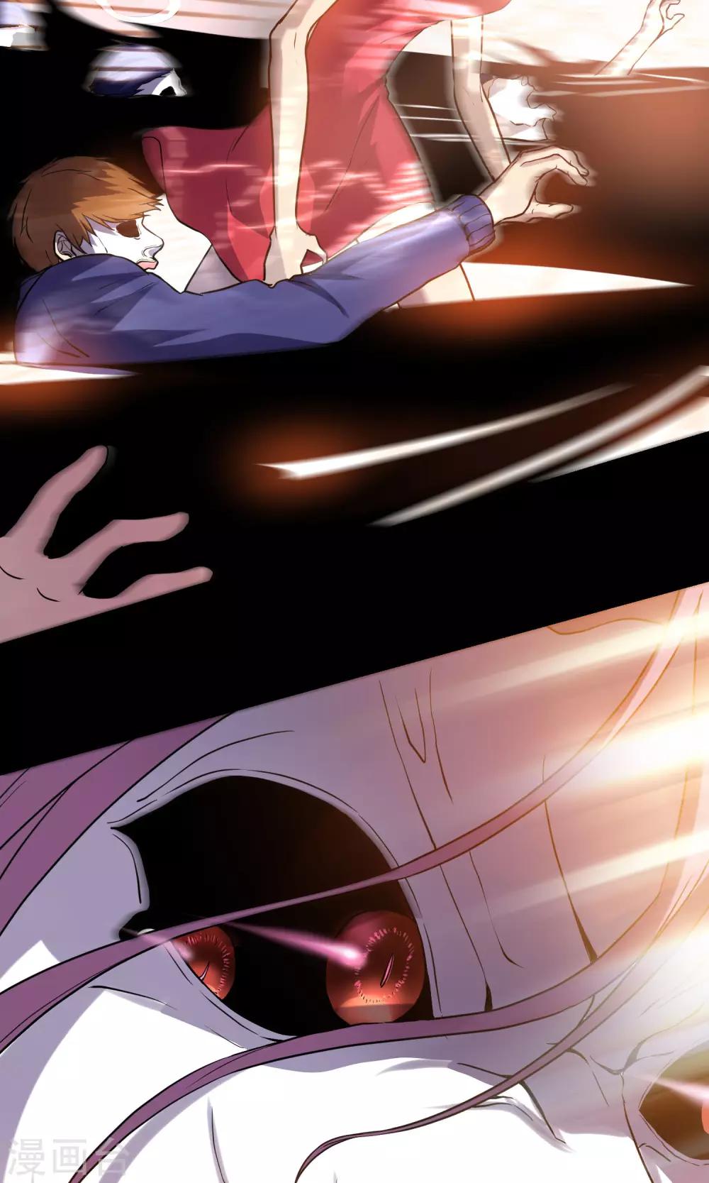 第9话 爱美的天性-第10话