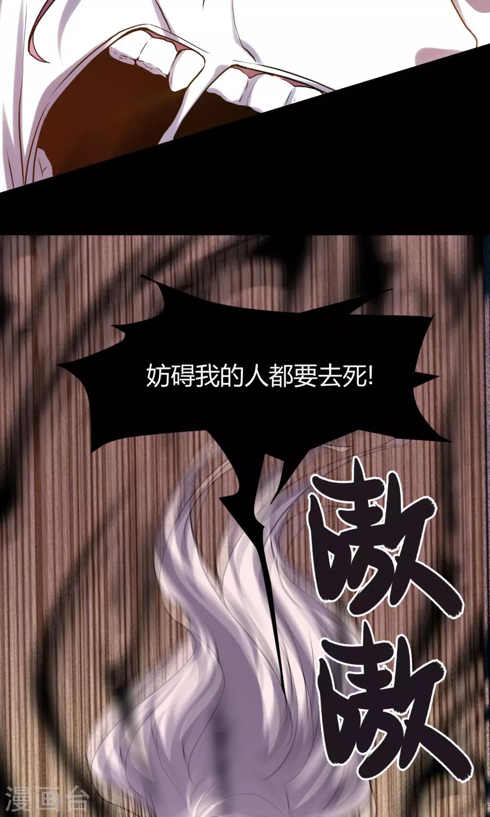 第9话 爱美的天性-第10话