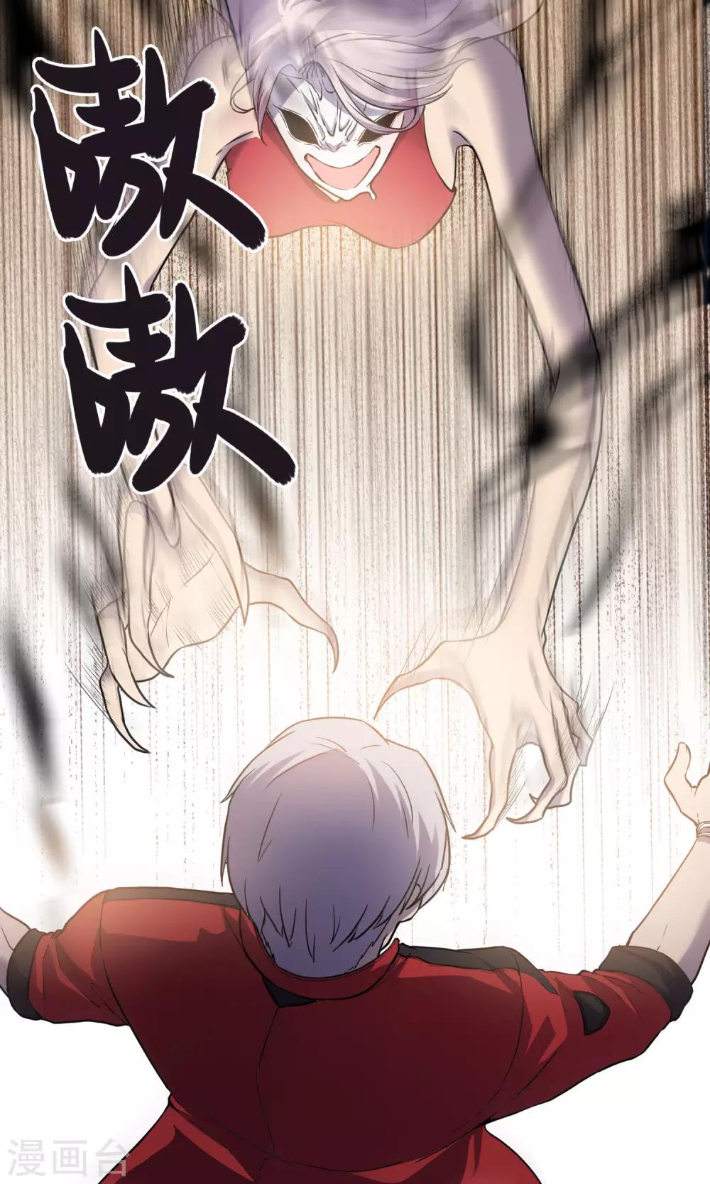 第9话 爱美的天性-第10话