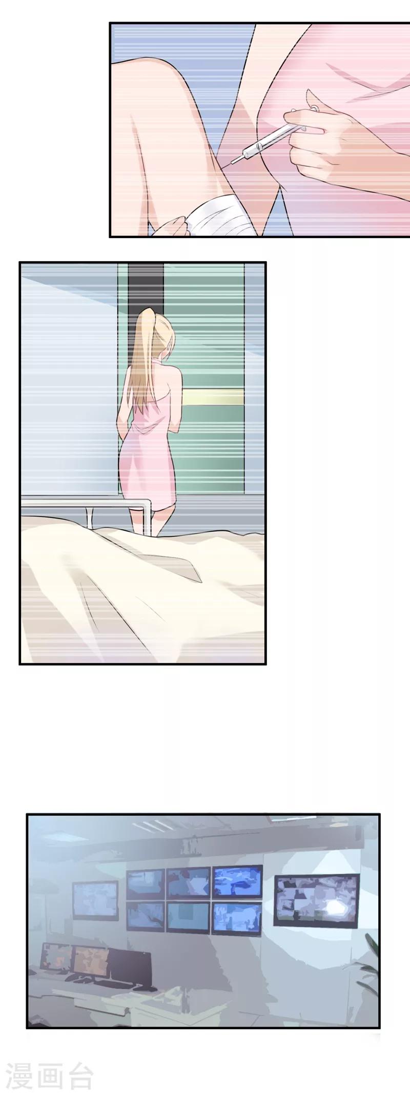 第102话 为了我，可以么？-第104话