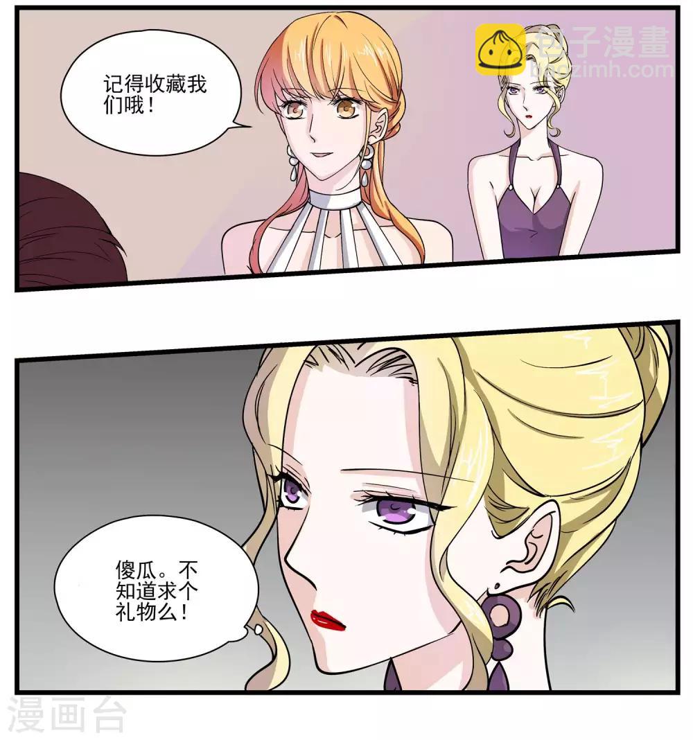 第110话 初见boss-第112话