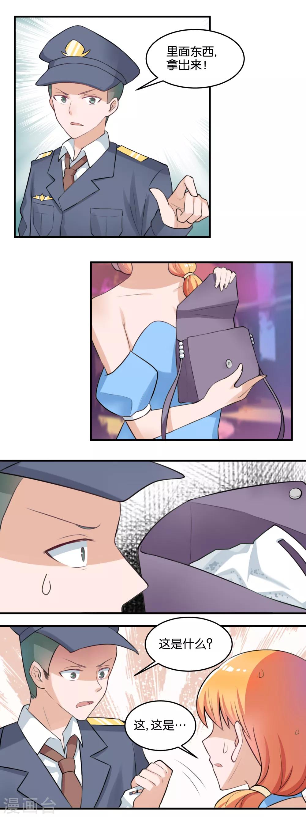 第110话 初见boss-第112话