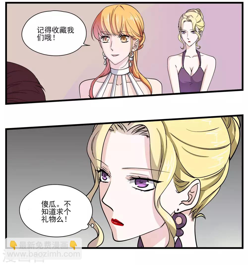 第114话 另有其人-第116话