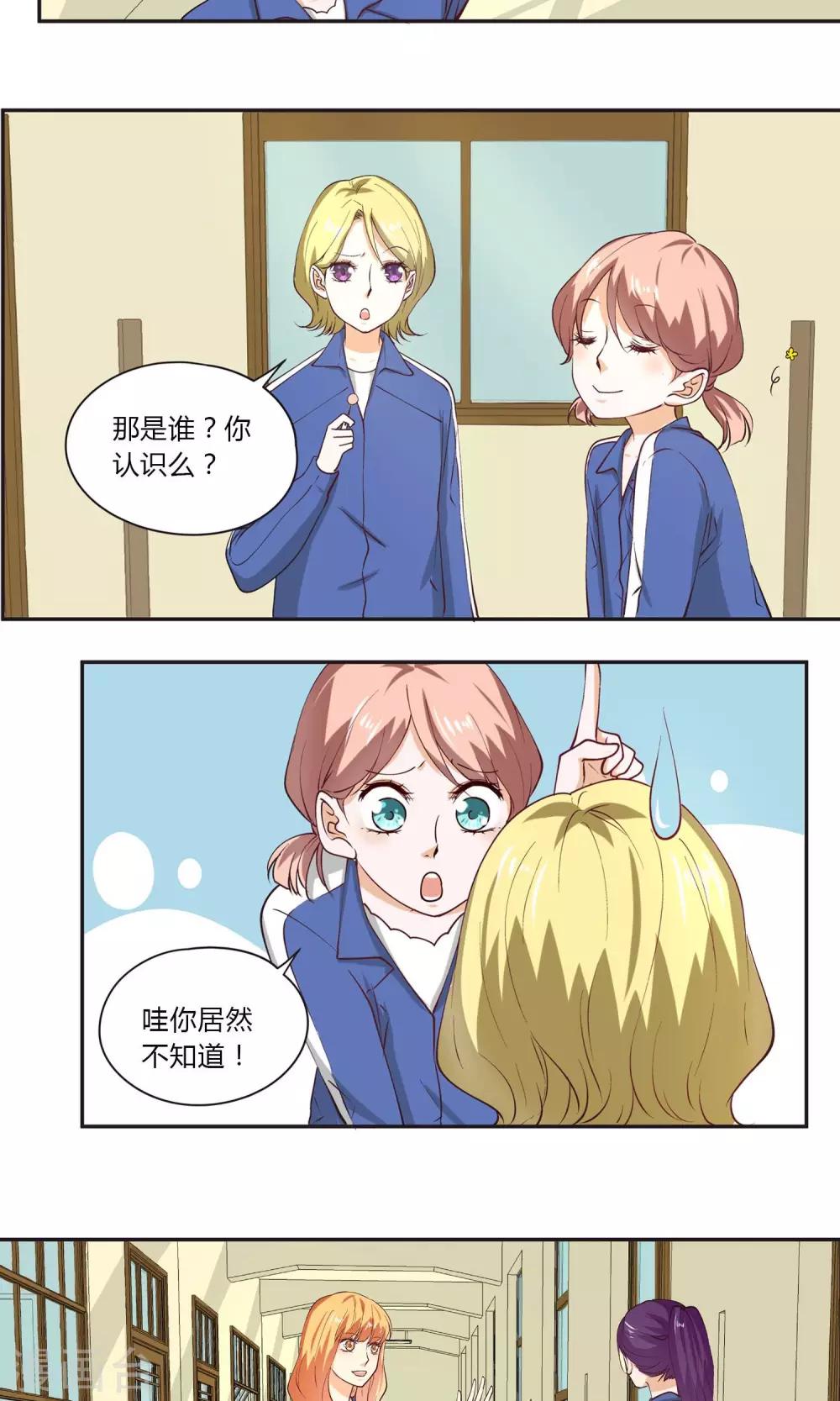 第19话 充满憎恨的过往-第20话