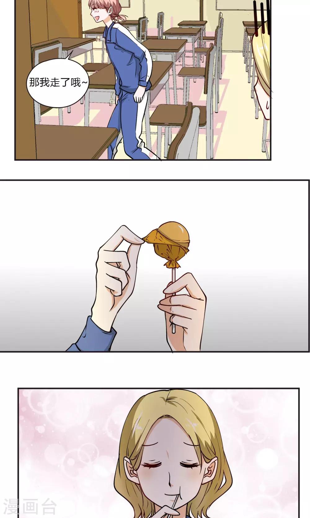 第19话 充满憎恨的过往-第20话