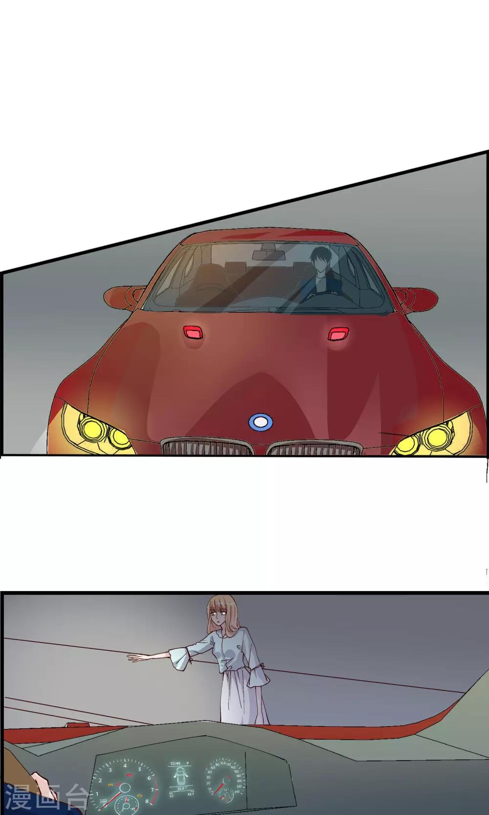 第23话 下手的机会？-第24话