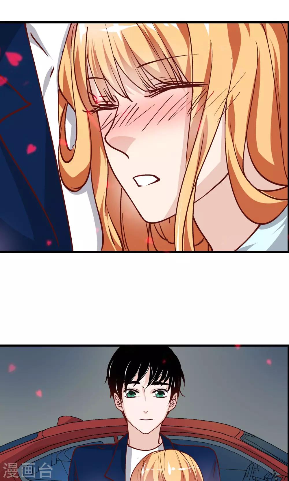 第23话 下手的机会？-第24话