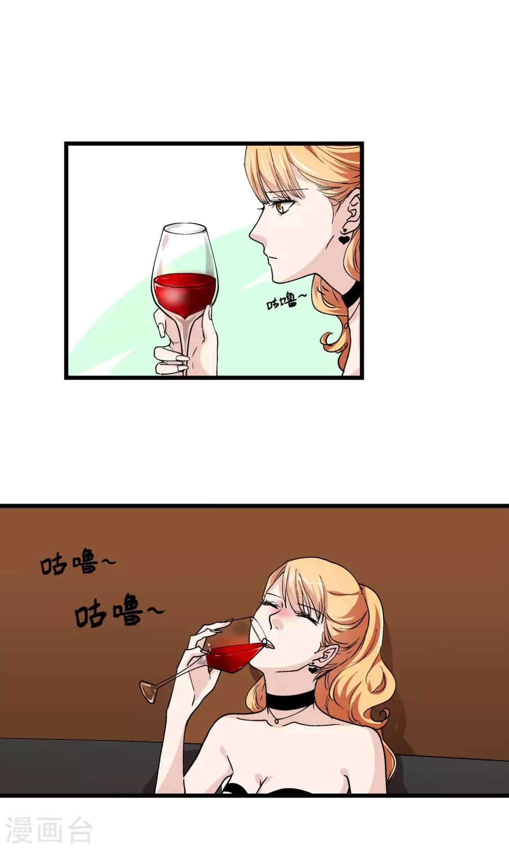 第23话 下手的机会？-第24话