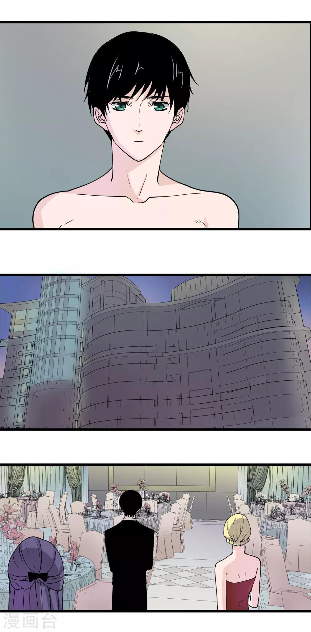 第27话 做我的未婚夫吧-第28话