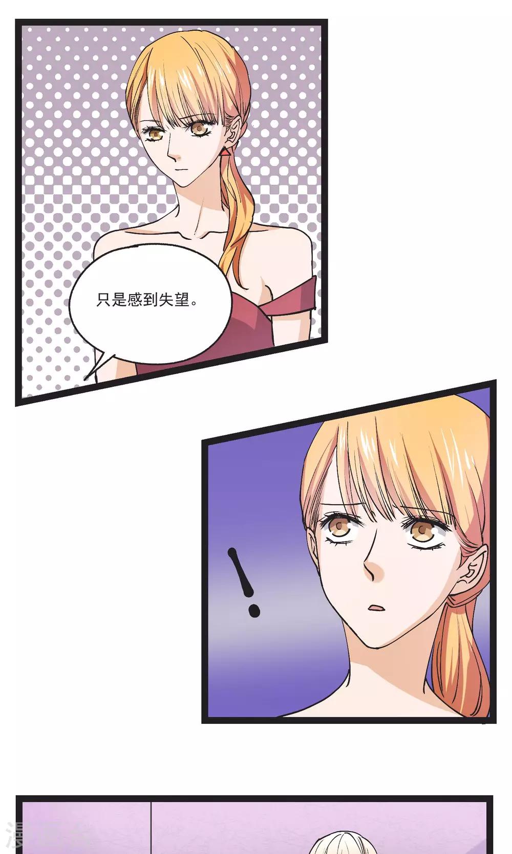 第33话 善良不能存在-第34话