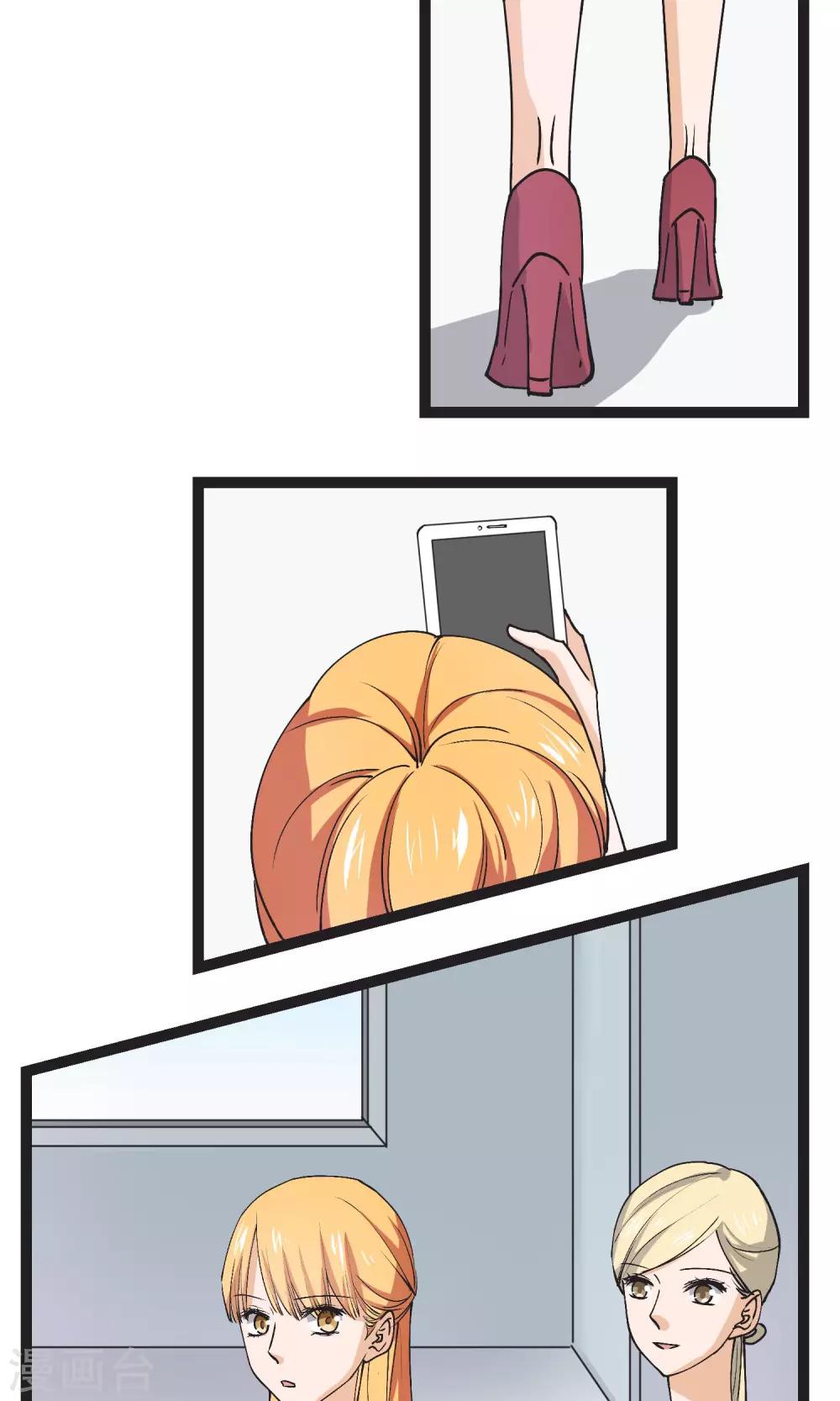 第33话 善良不能存在-第34话