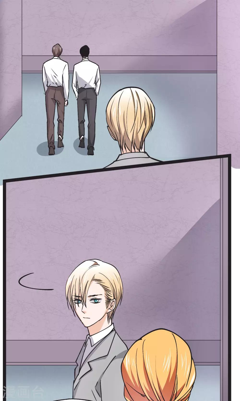 第33话 善良不能存在-第34话