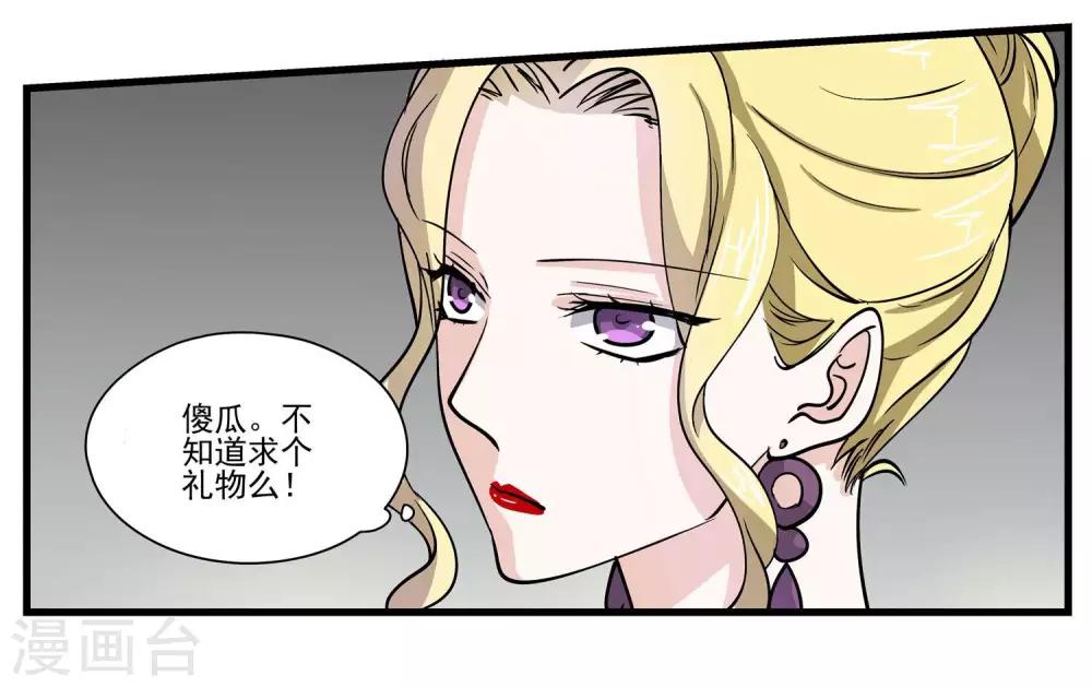 第39话 试探-第40话