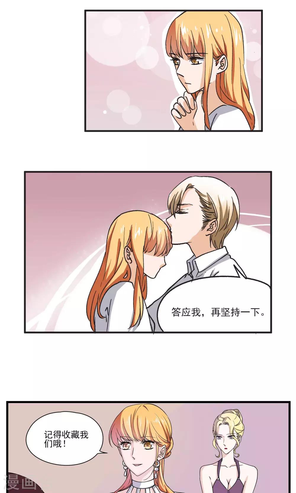 第49话 下毒手-第50话