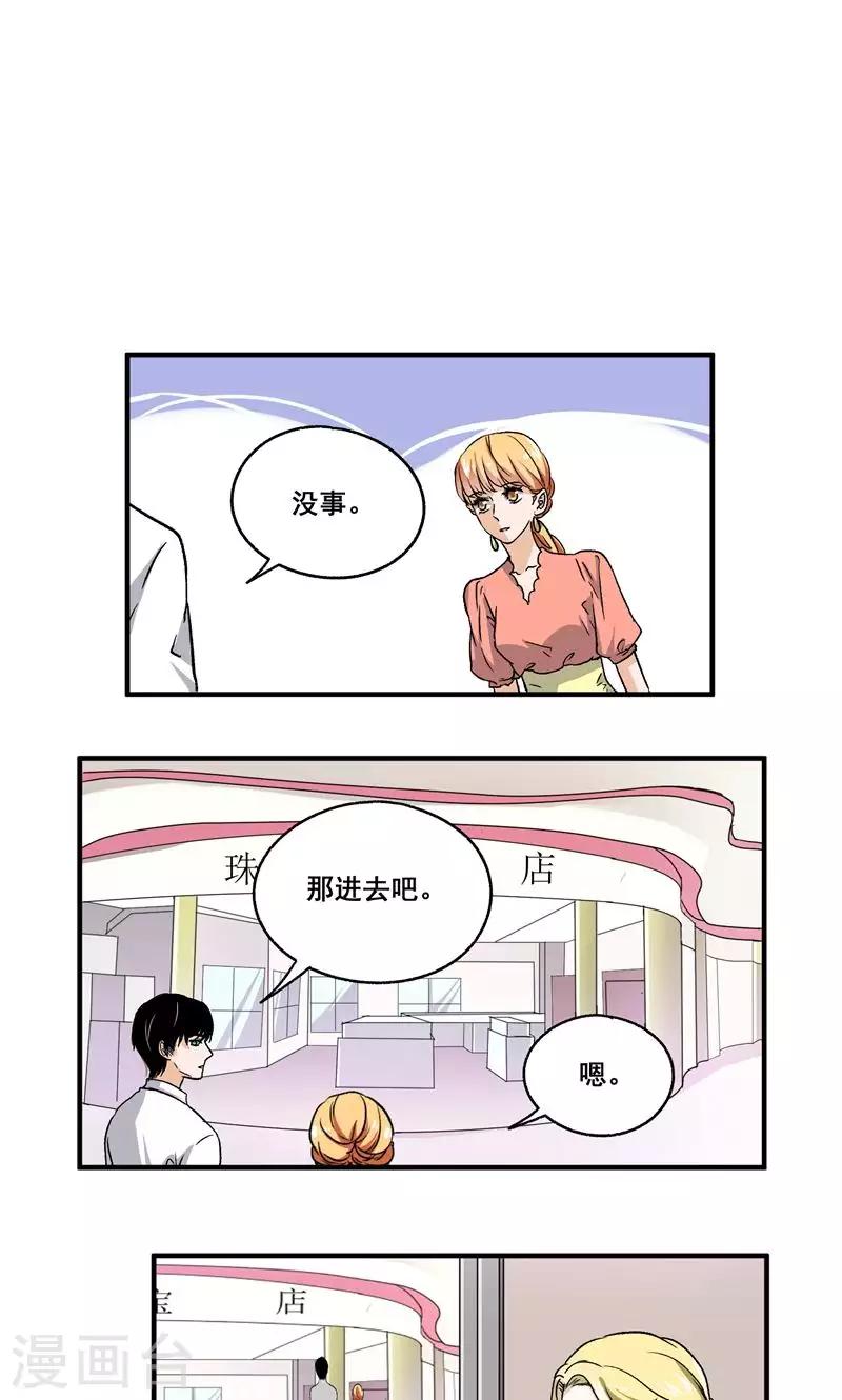 第51话 恶心-第52话