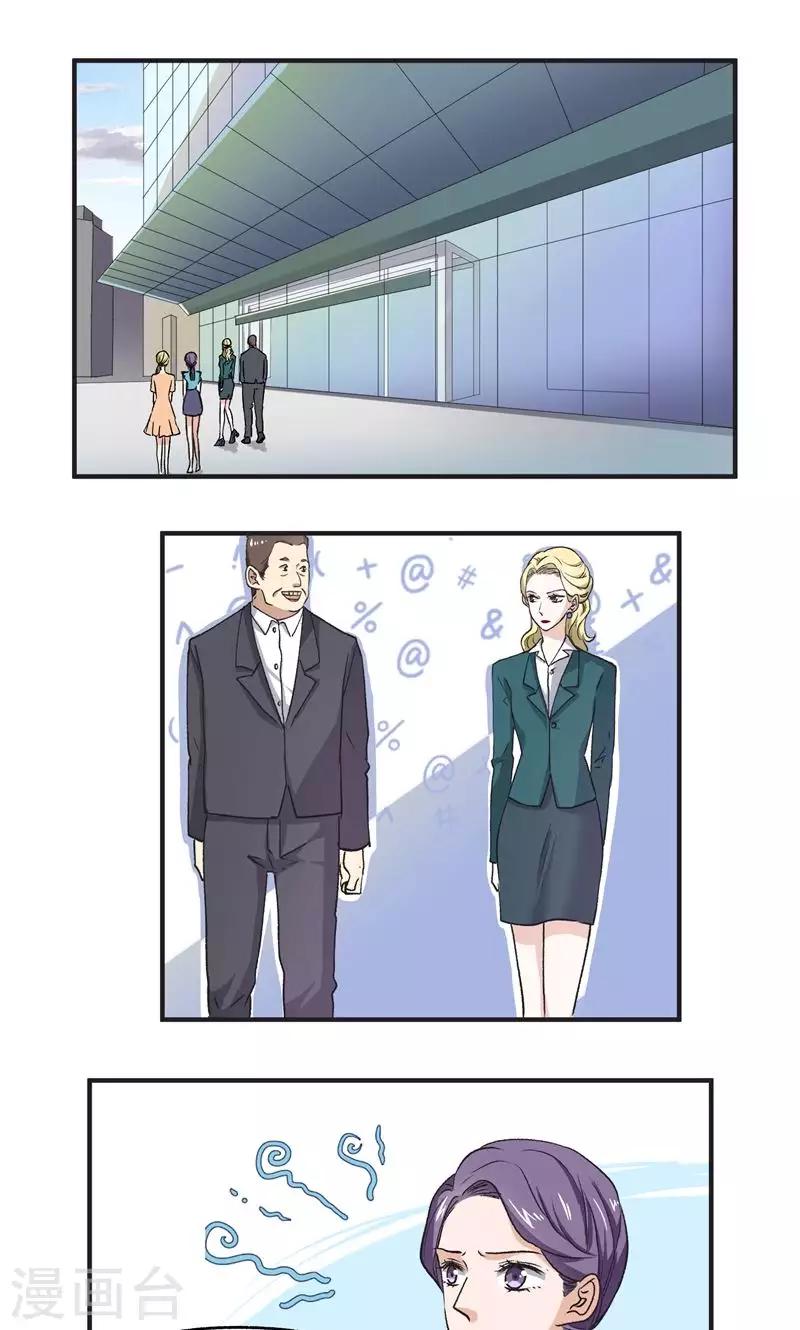 第51话 恶心-第52话