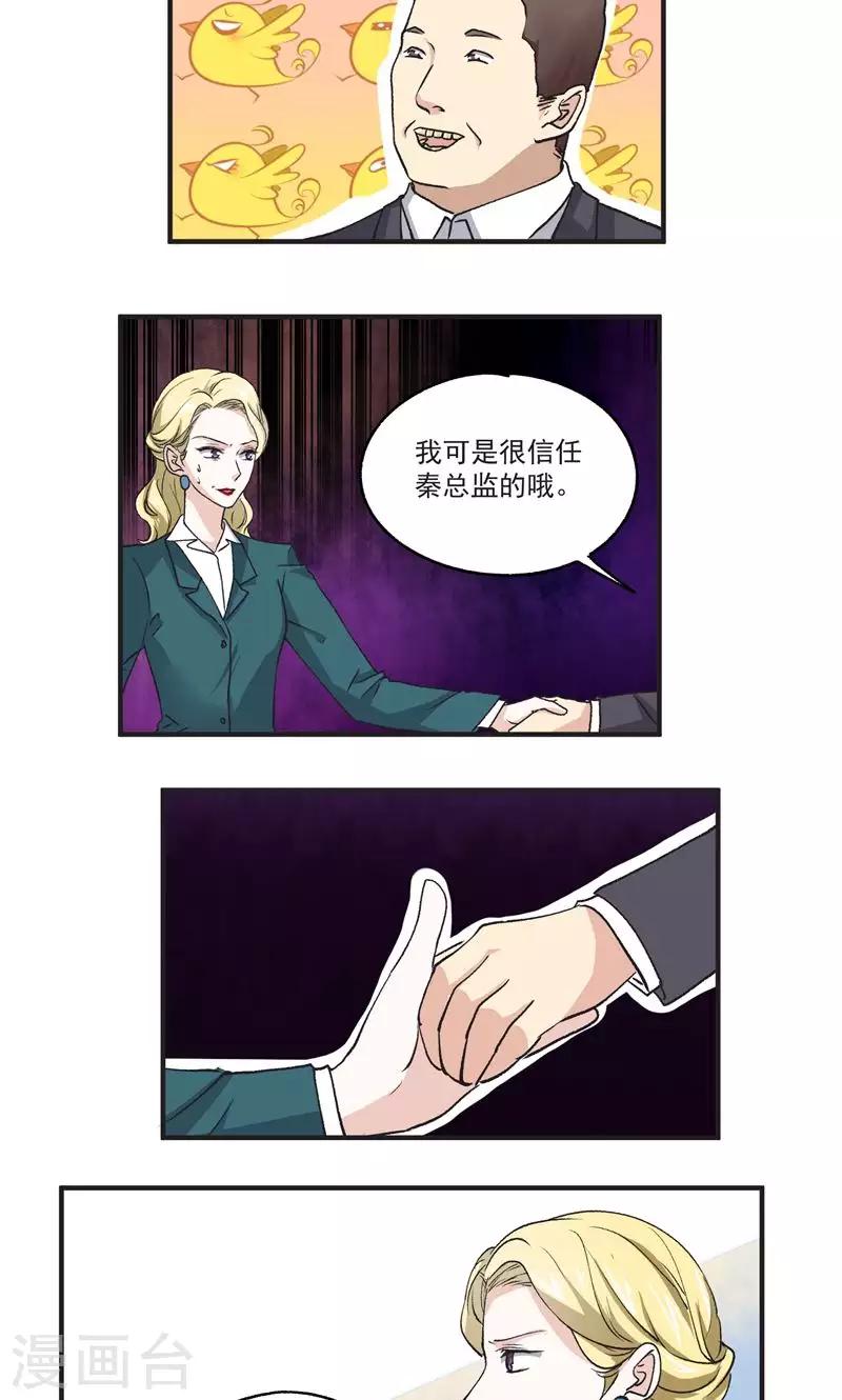 第51话 恶心-第52话