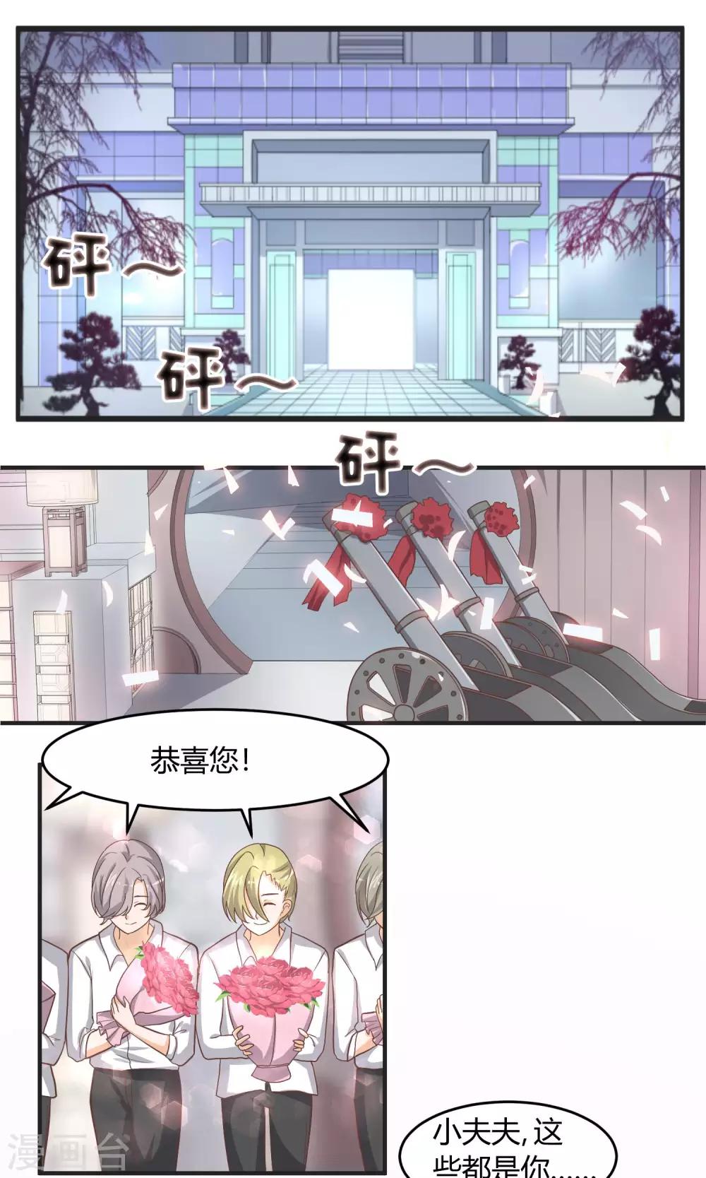 第57话 无法传达的想法-第58话