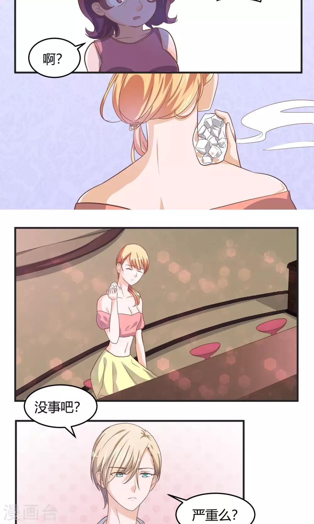 第57话 无法传达的想法-第58话