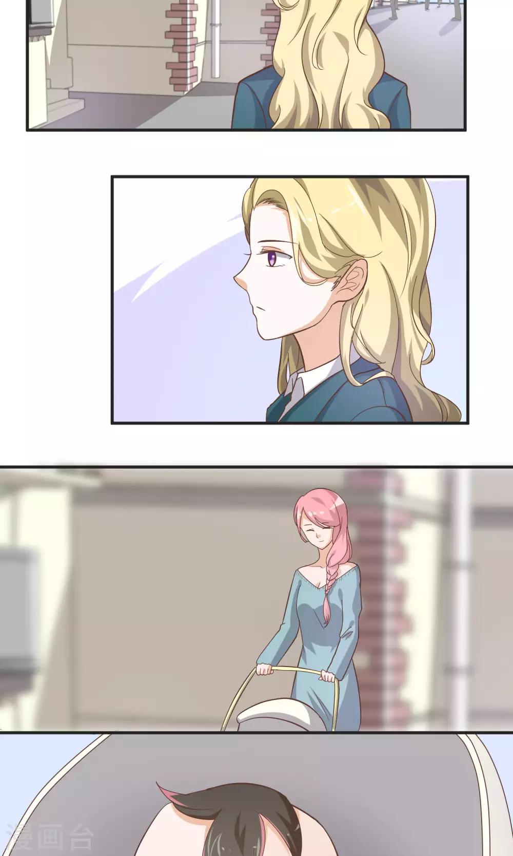 第59话 曝光楚月？-第60话