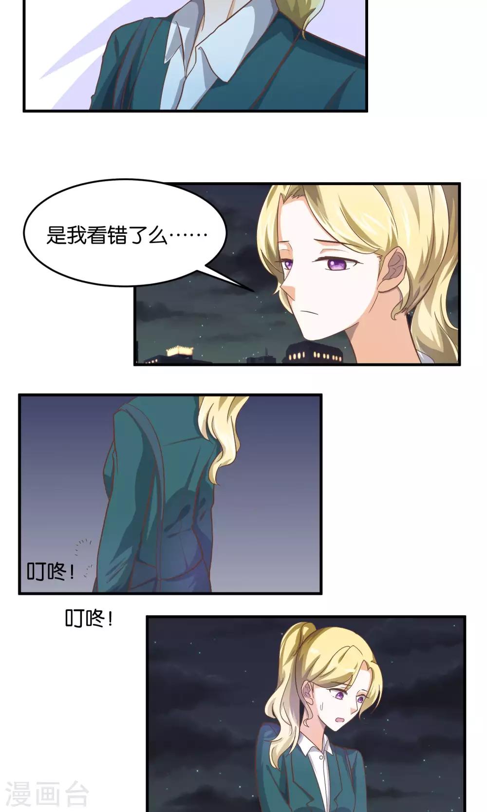 第61话 嘴唇交流-第62话