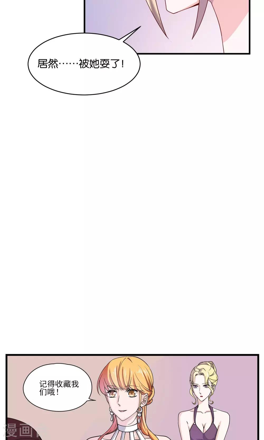 第74话 虚张声势-第76话