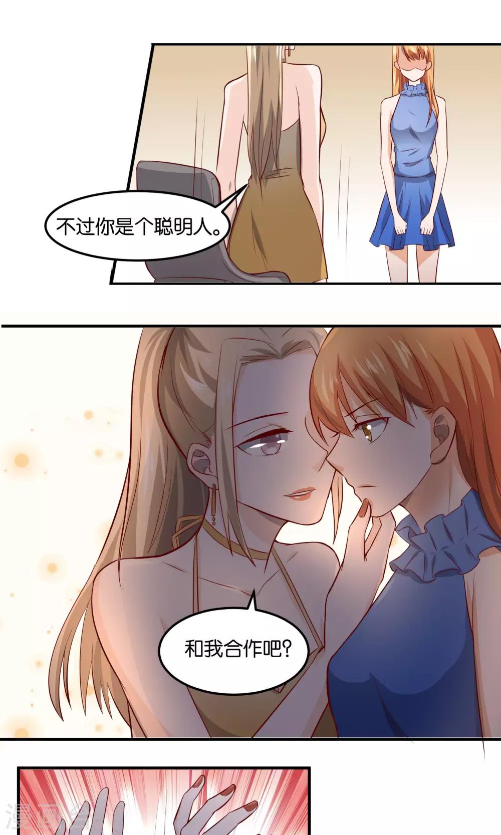 第78话 留着和警察说吧-第80话