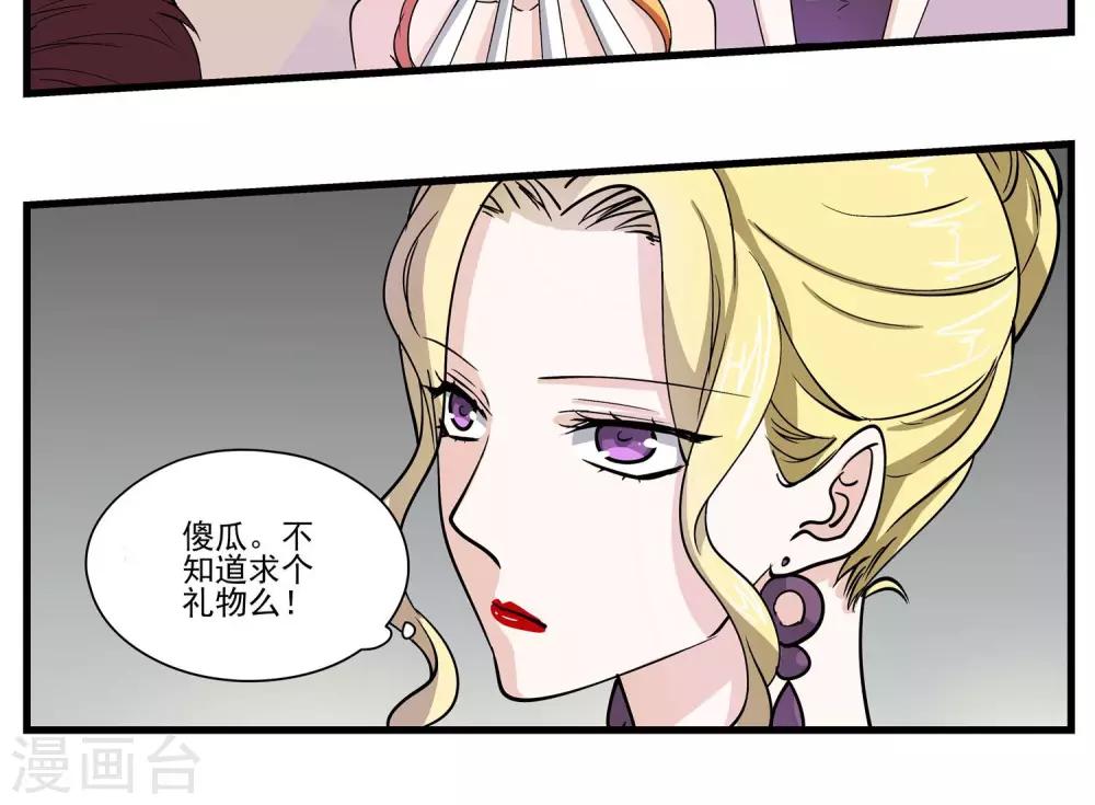 第78话 留着和警察说吧-第80话