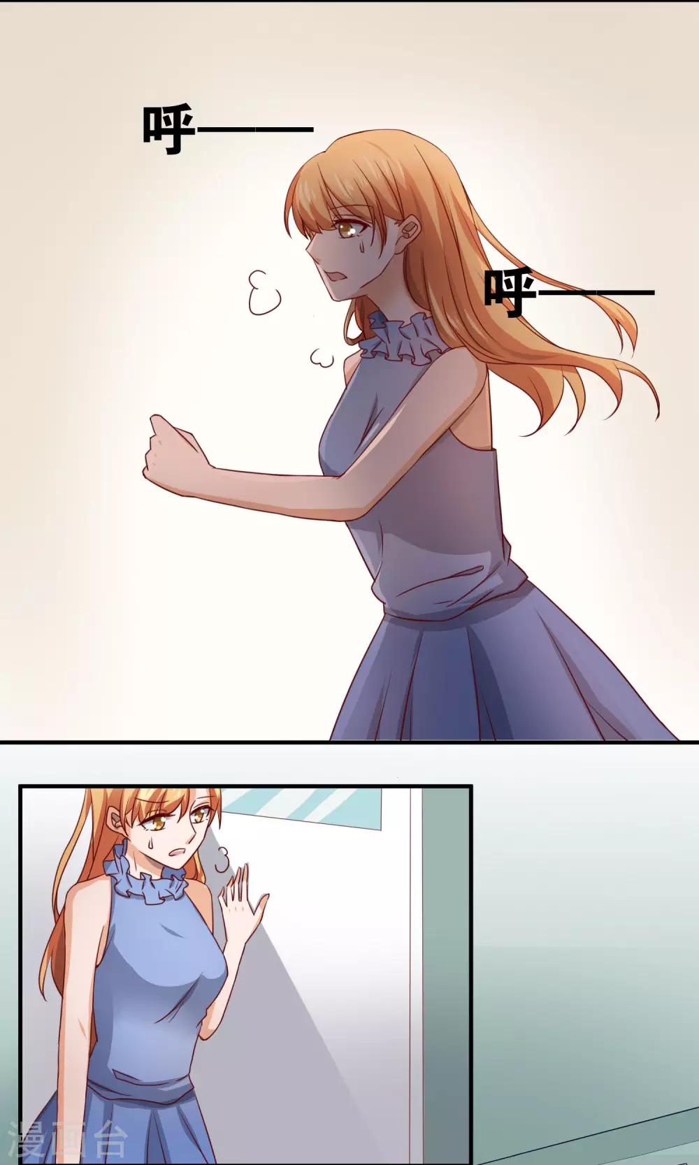 第78话 留着和警察说吧-第80话